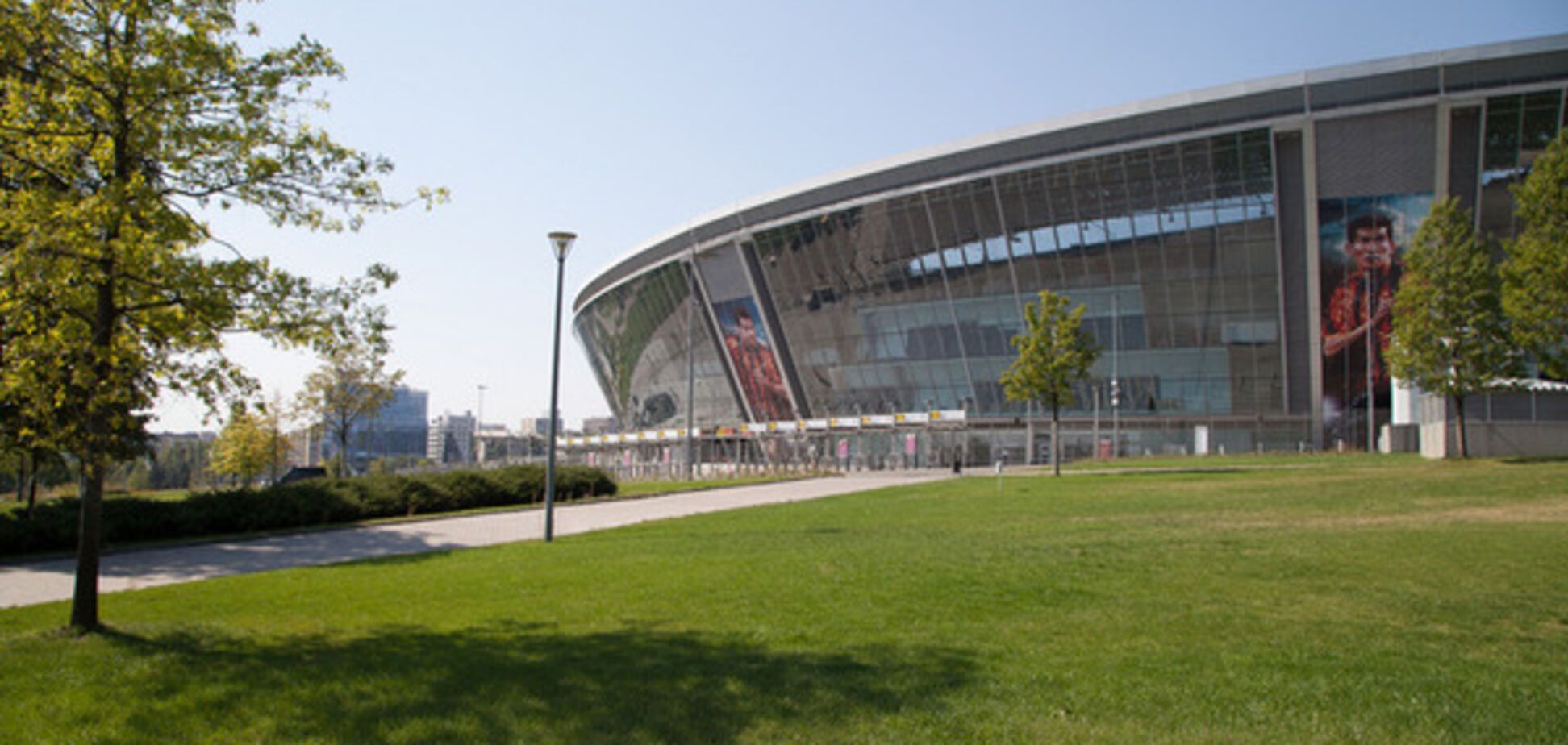 Донбасс Арена