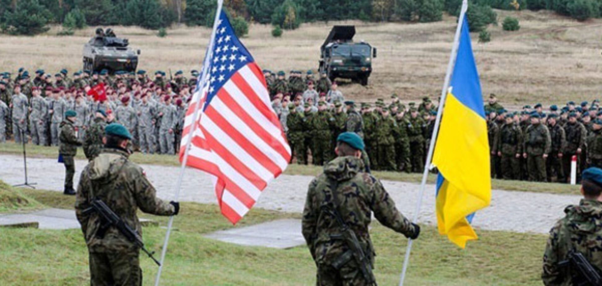 Финансовая помощь США