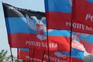 флаги ДНР