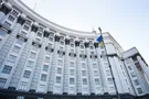 Кабмин