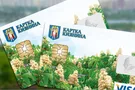 Карточка киевлянина