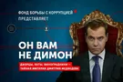 Американские коровы кремлёвских Карабасов