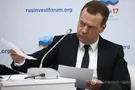 Медведев