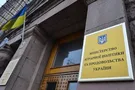 Міністерство аграрної політики та продовольства