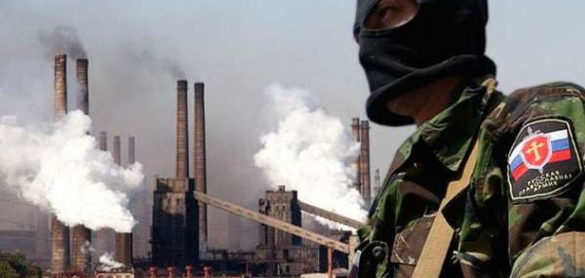 \'Национализация в ДНР\'