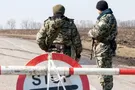 Пограничники