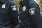 Полиция