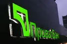 ПриватБанк