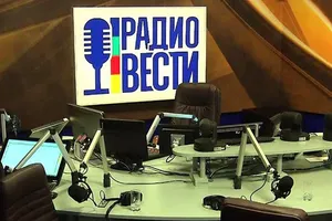 Радио Вести