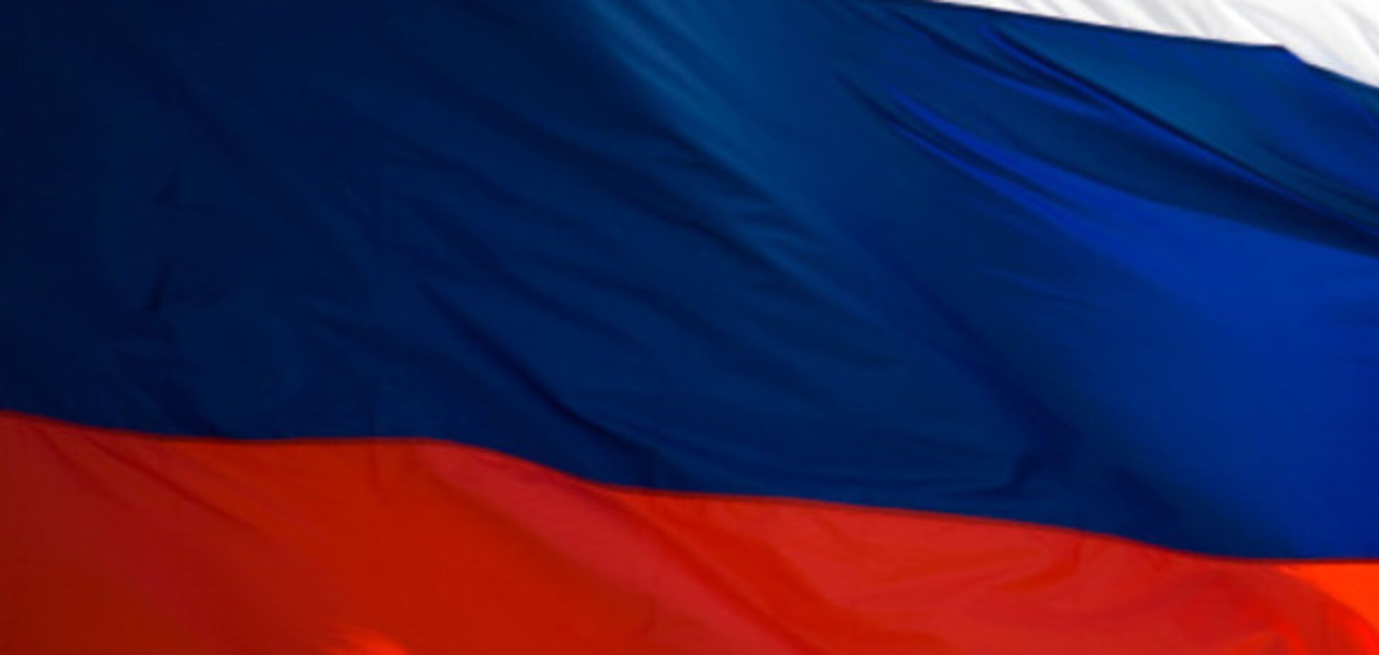 Россия