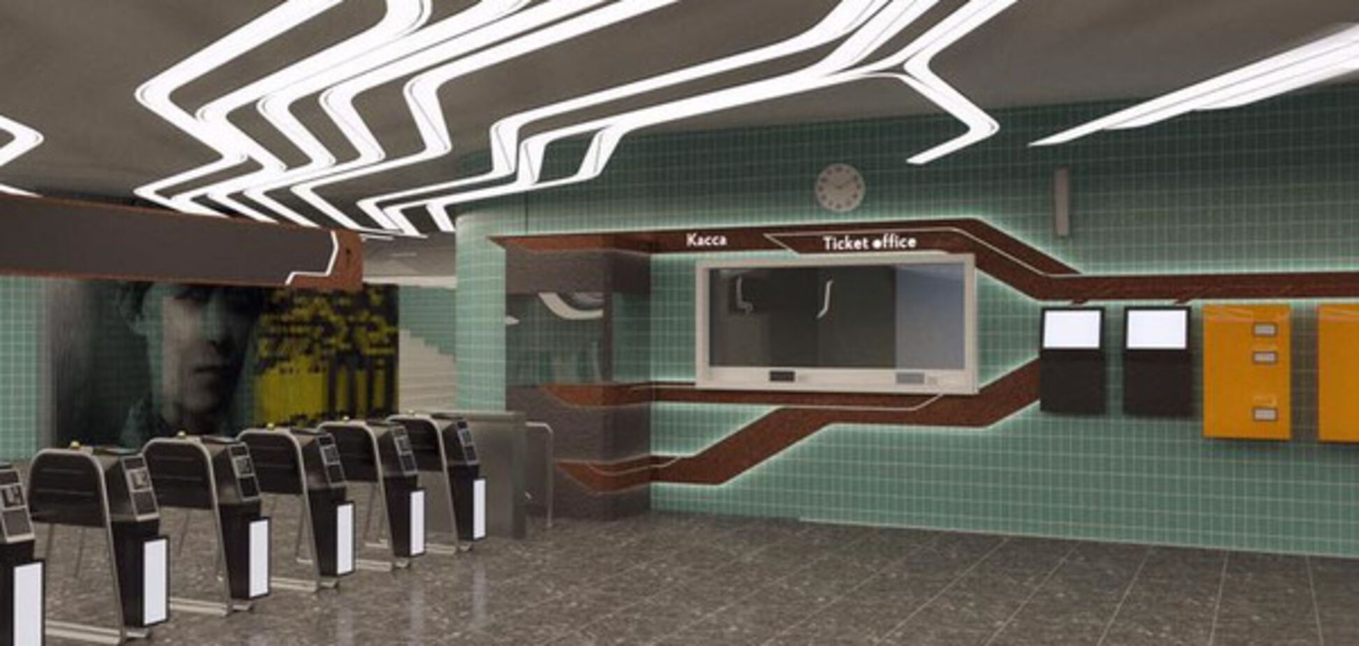 Станция метро \'Левобережная\'