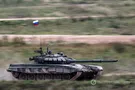 Танк