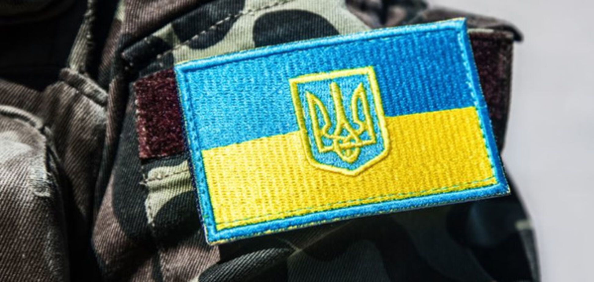 Тризуб