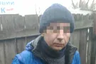 В Киеве задержали насильника