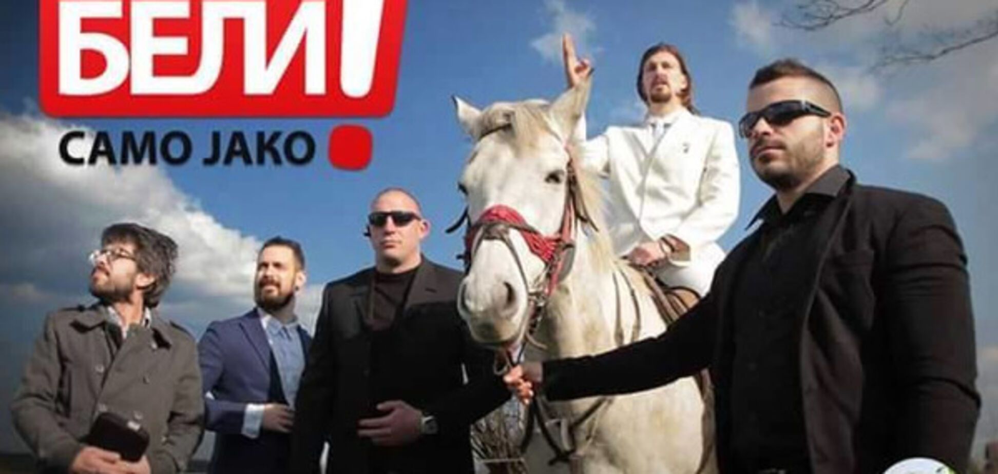 Лука Максимович (Любиша Прелетачевич)