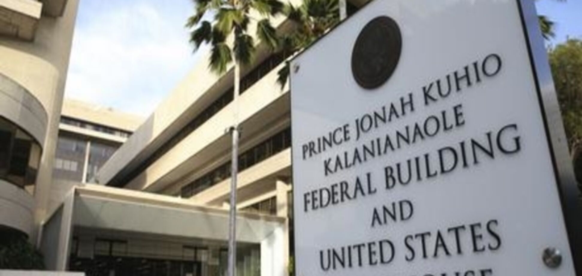 Гавайський суд подовжив заборону антиміграційного указу Трампа