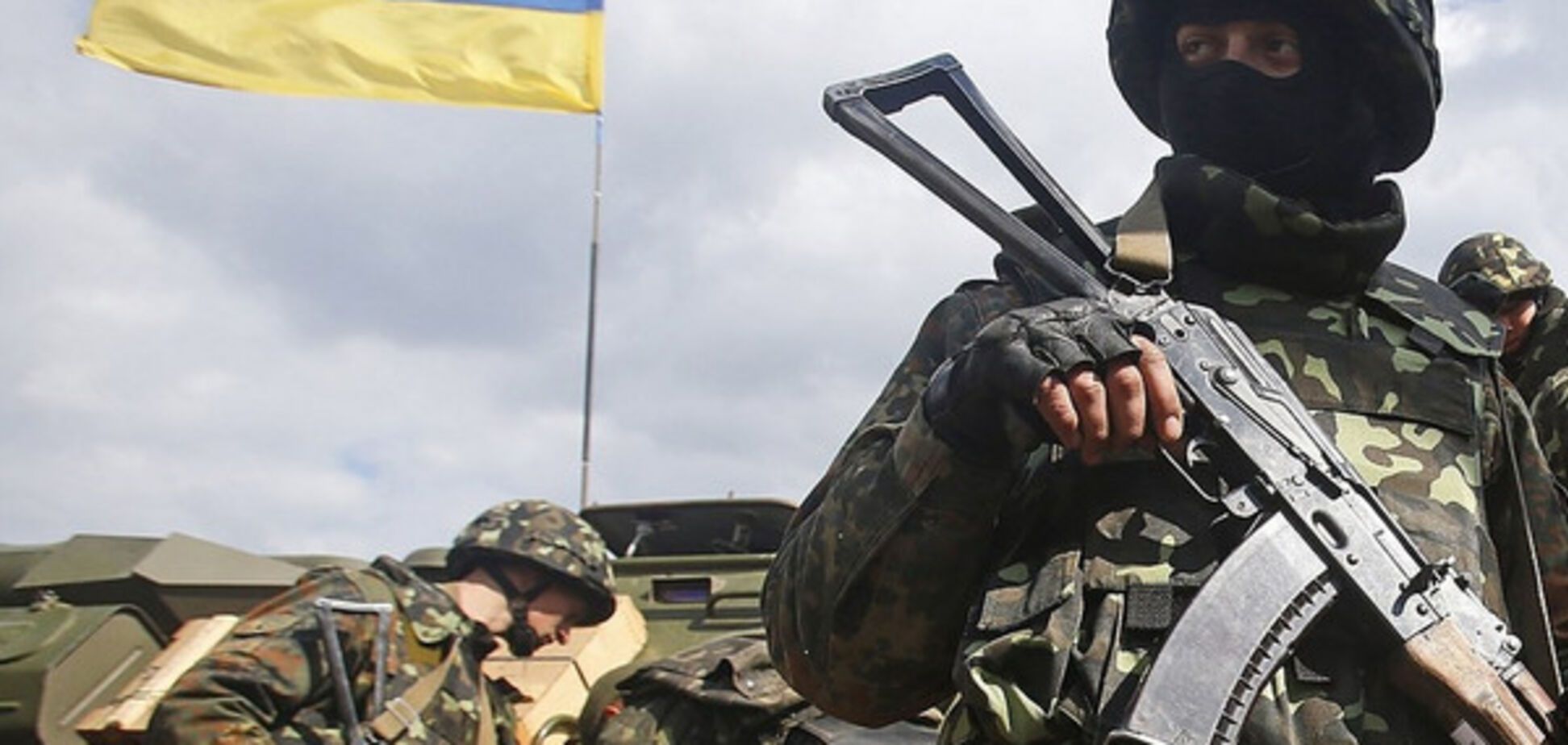 АТО на Донбассе