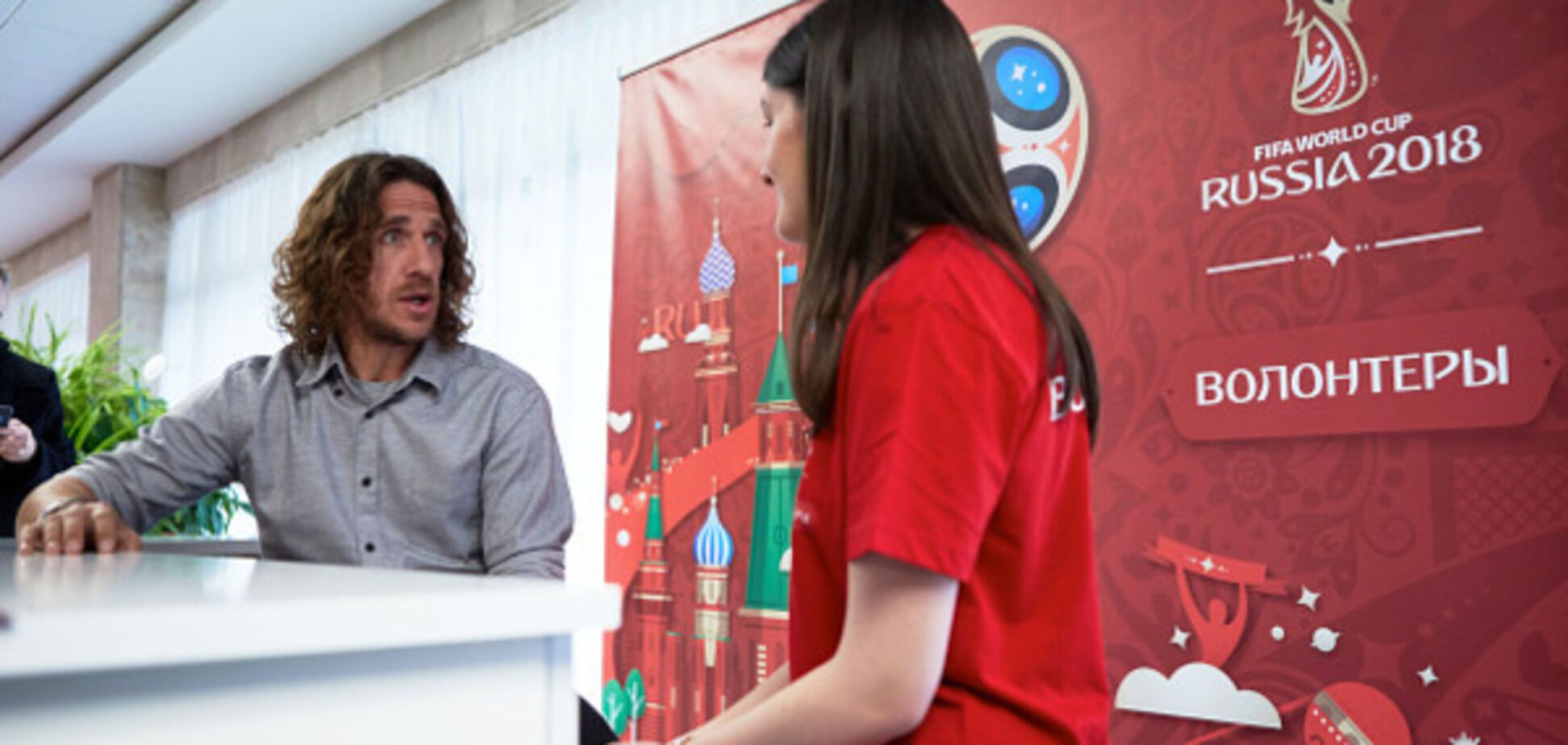 чемпионат мира по футболу 2018