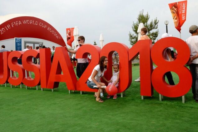 ЧМ 2018 в России