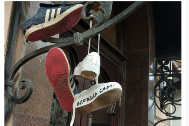 Димон, держись там! или Прогулки против коррупции