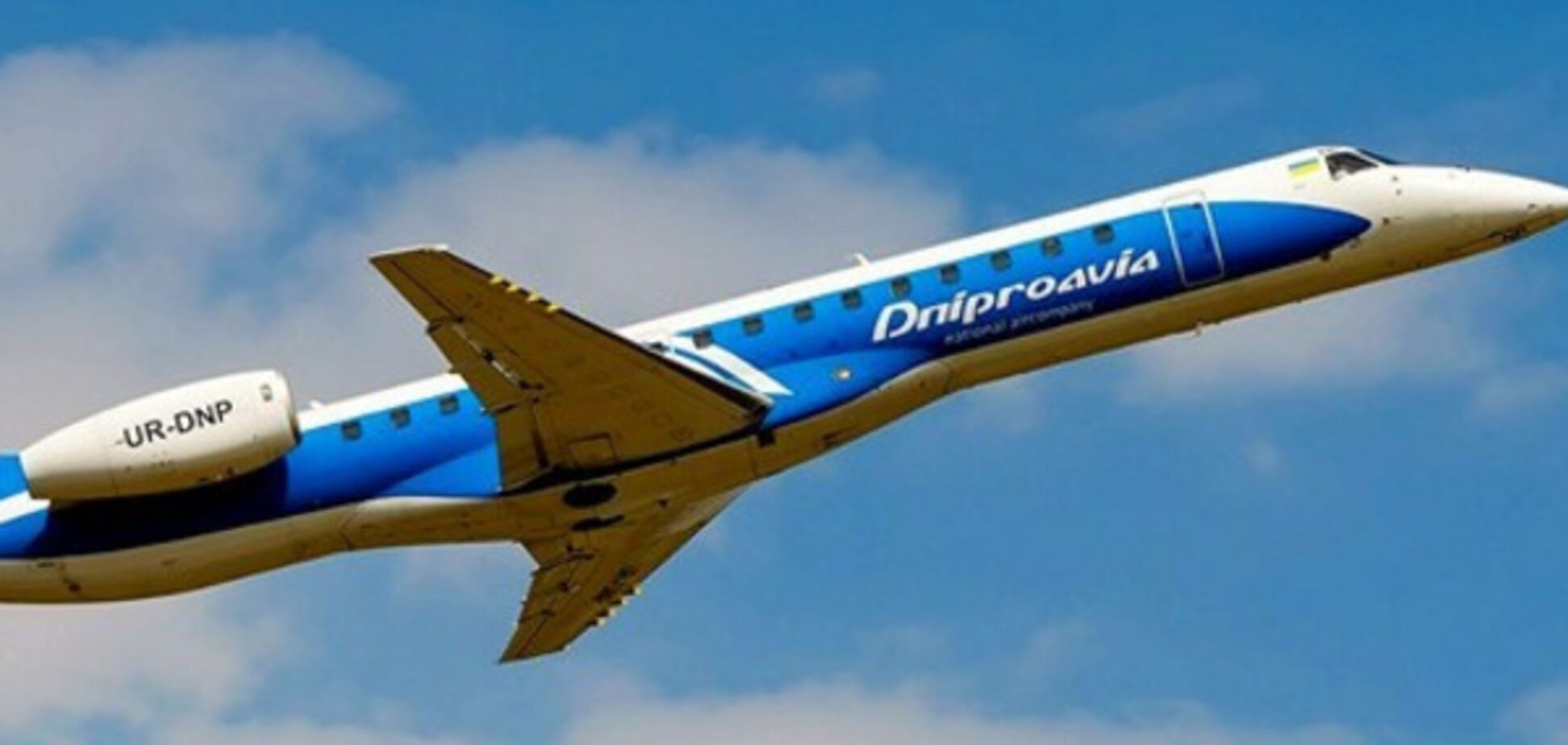 Дніпроавіа