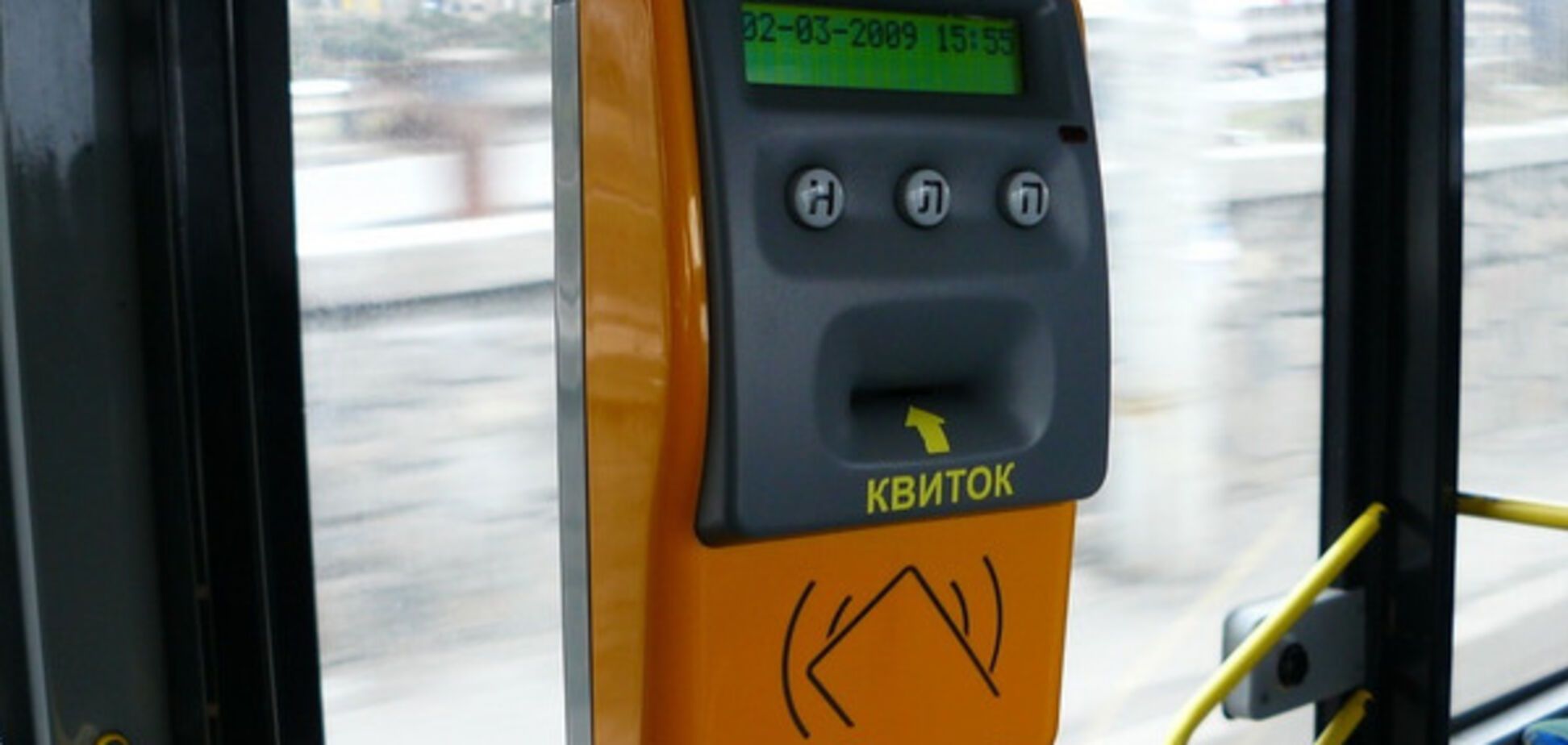 Электронный билет в Украине