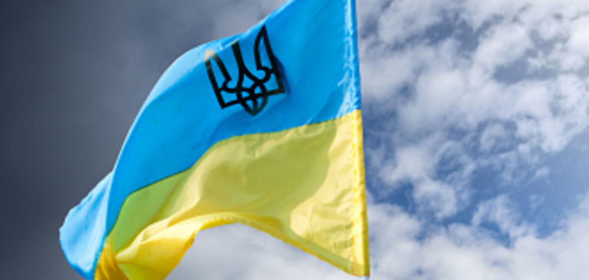 флаг Украины трезубец
