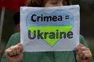 крим - україна
