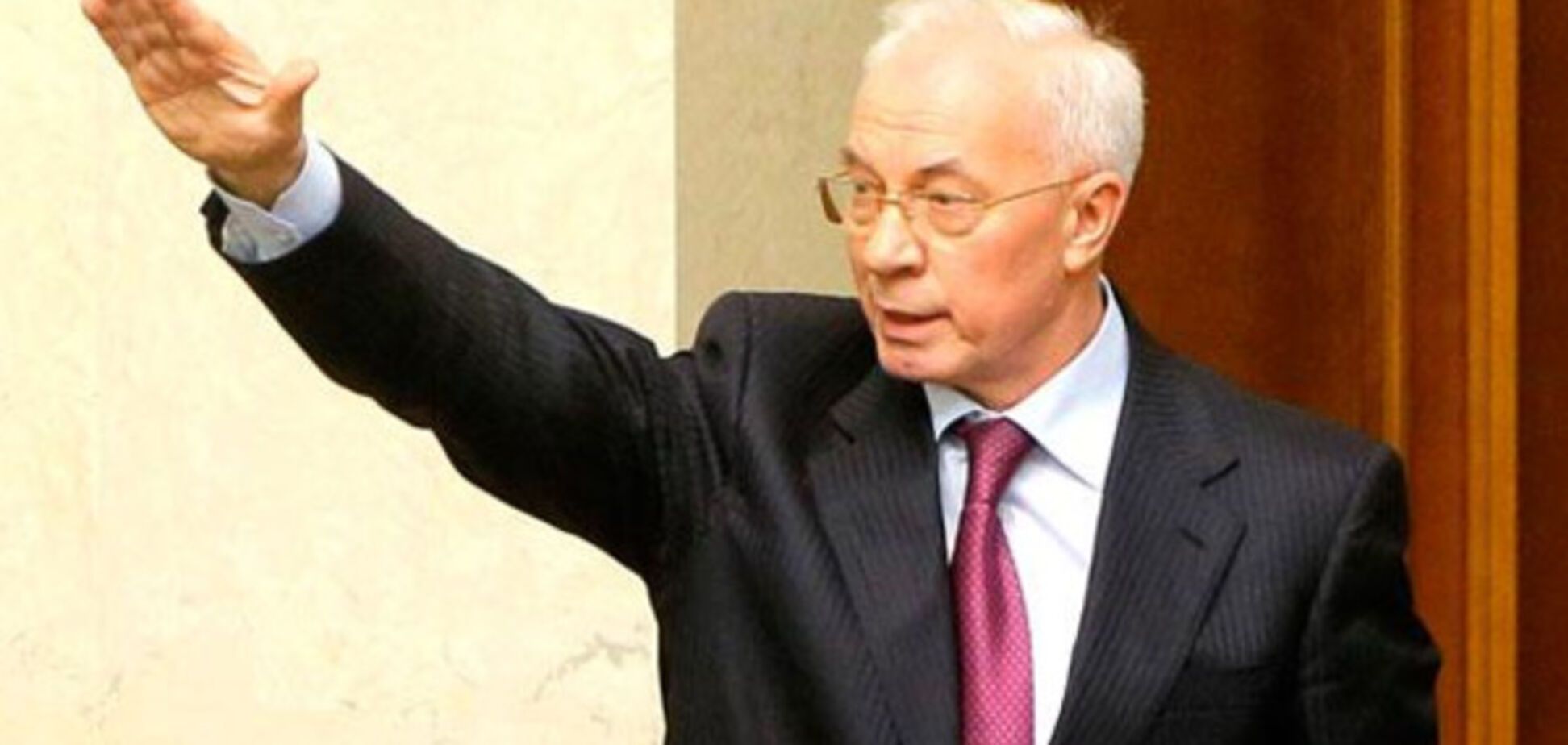 Микола Азаров