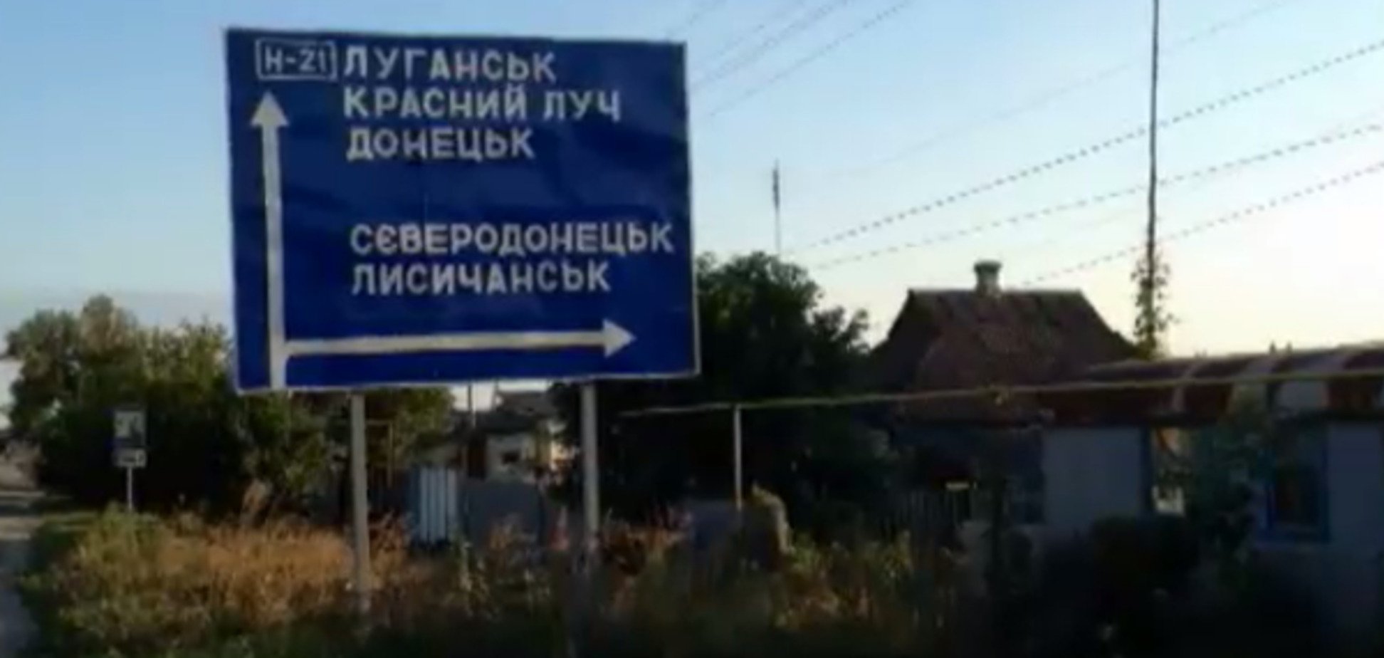 Оккупация Луганска