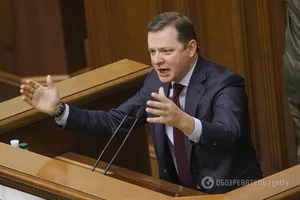 Олег Ляшко