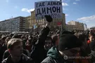 Протесты в Москве