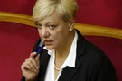 Валерия Гонтарева