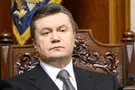Виктор Янукович