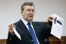 Виктор Янукович