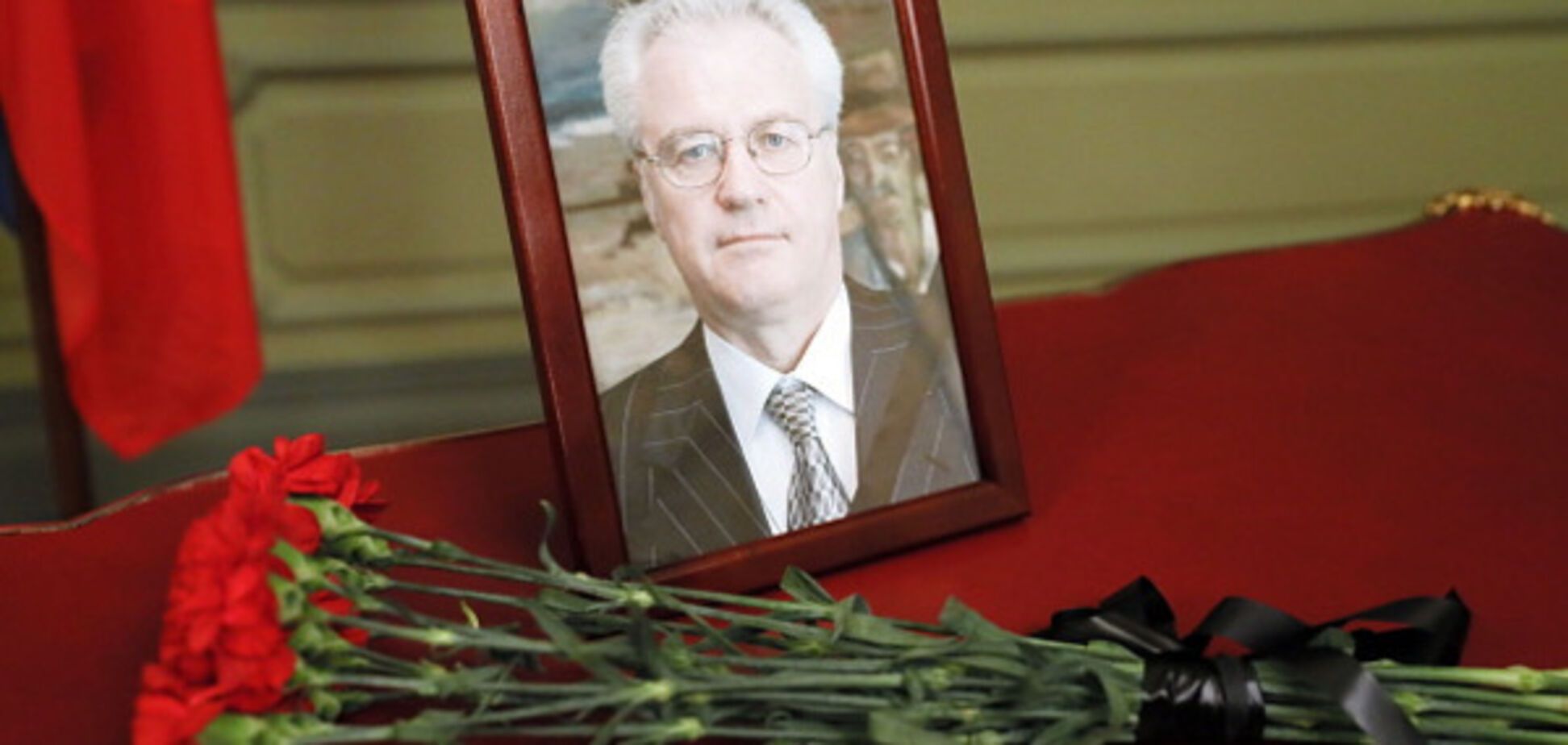 Виталий Чуркин