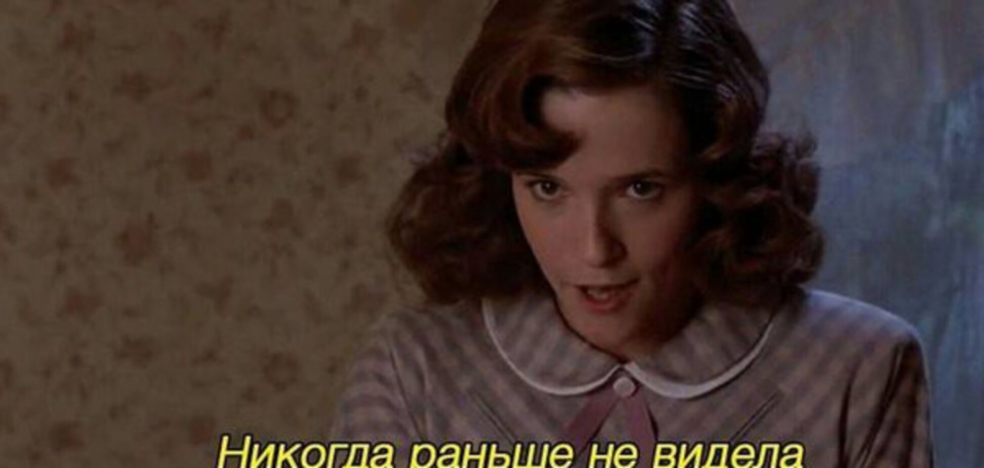 'Почему ты называешь меня Житомир?' 'Украинские носки' в голливудском фильме рассмешили соцсети