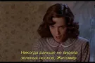 "Почему ты называешь меня Житомир?" "Украинские носки" в голливудском фильме рассмешили соцсети