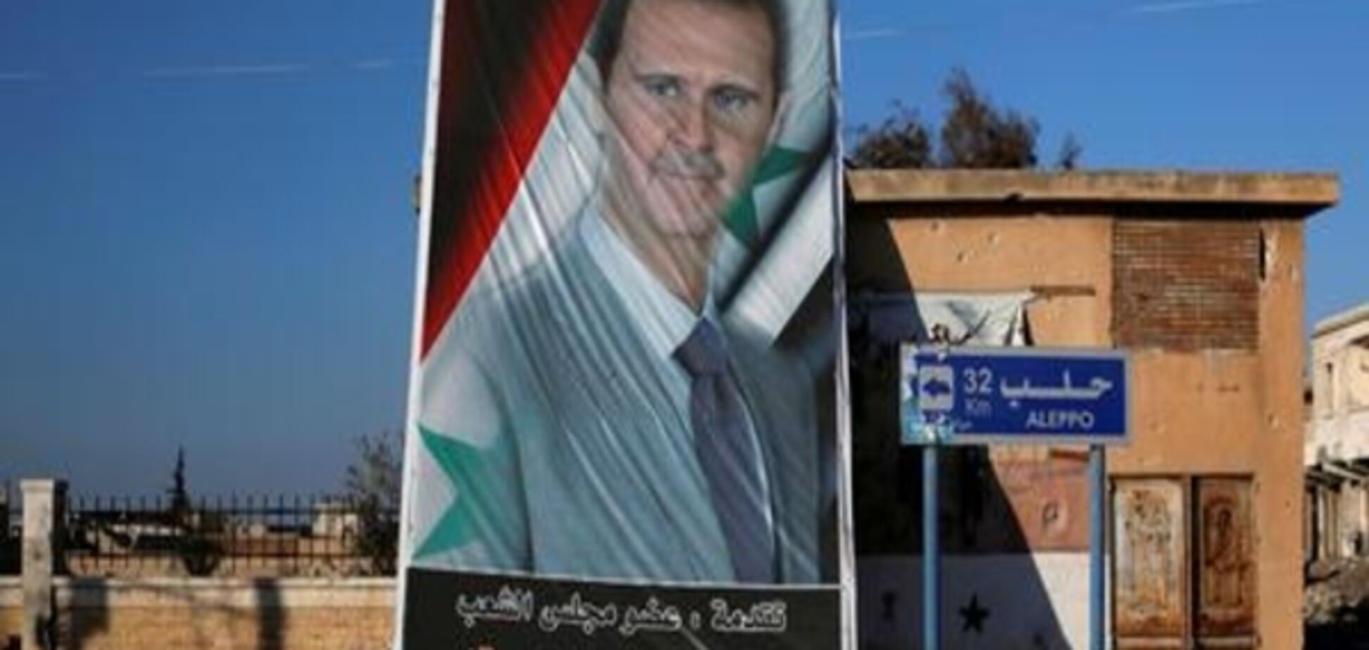Сирійська опозиція наполягає на усуненні Асада з посади президента
