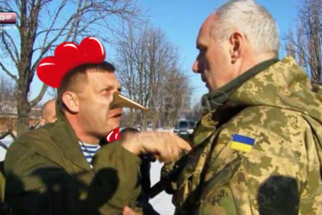 Александр Захарченко