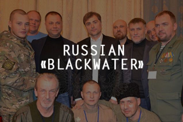 Армия Суркова на Донбассе