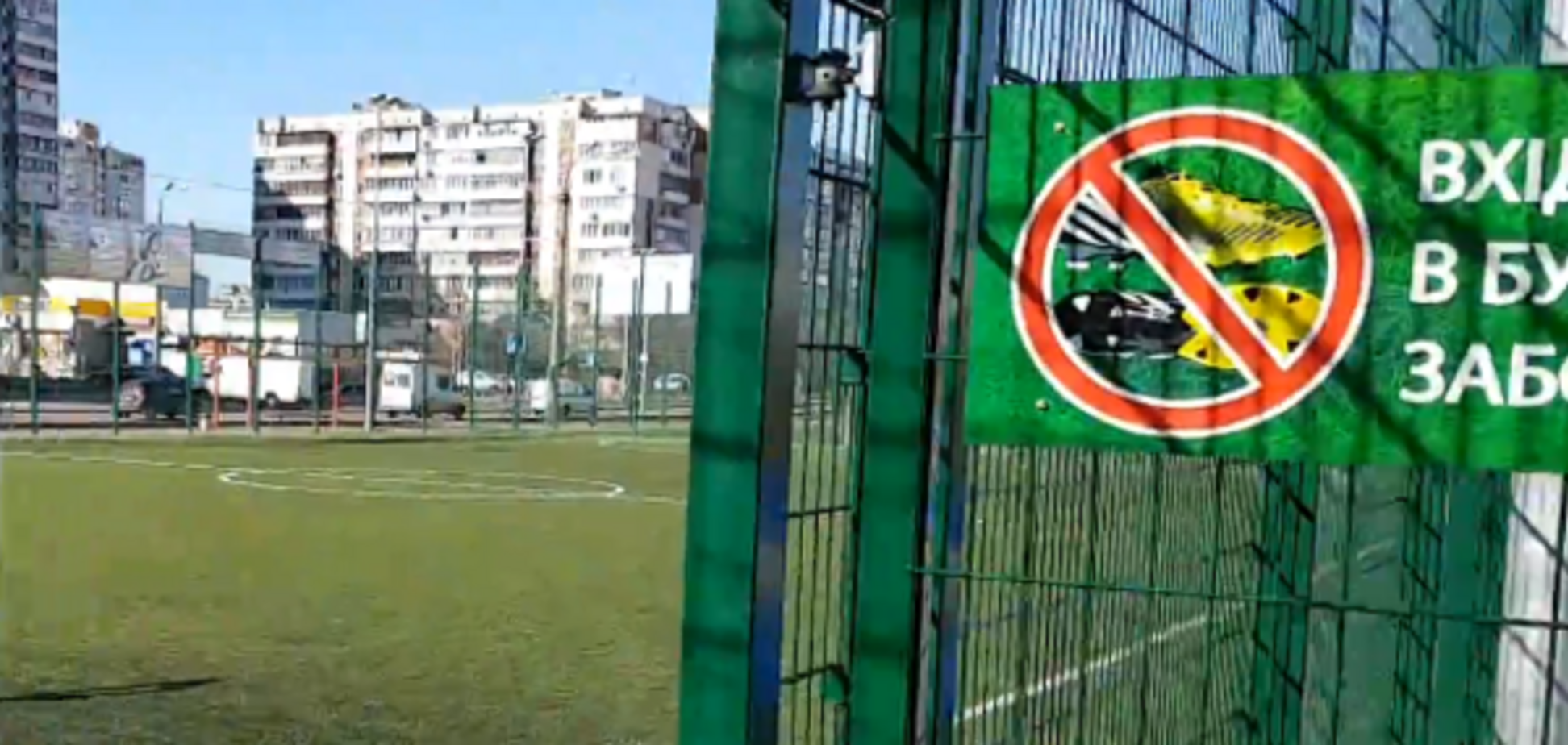 Belanov Football League