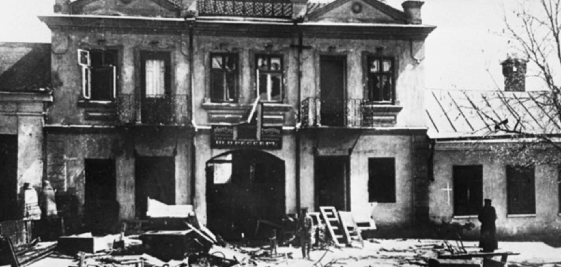 Как перешли черту оседлости