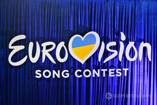 Евровидение-2017