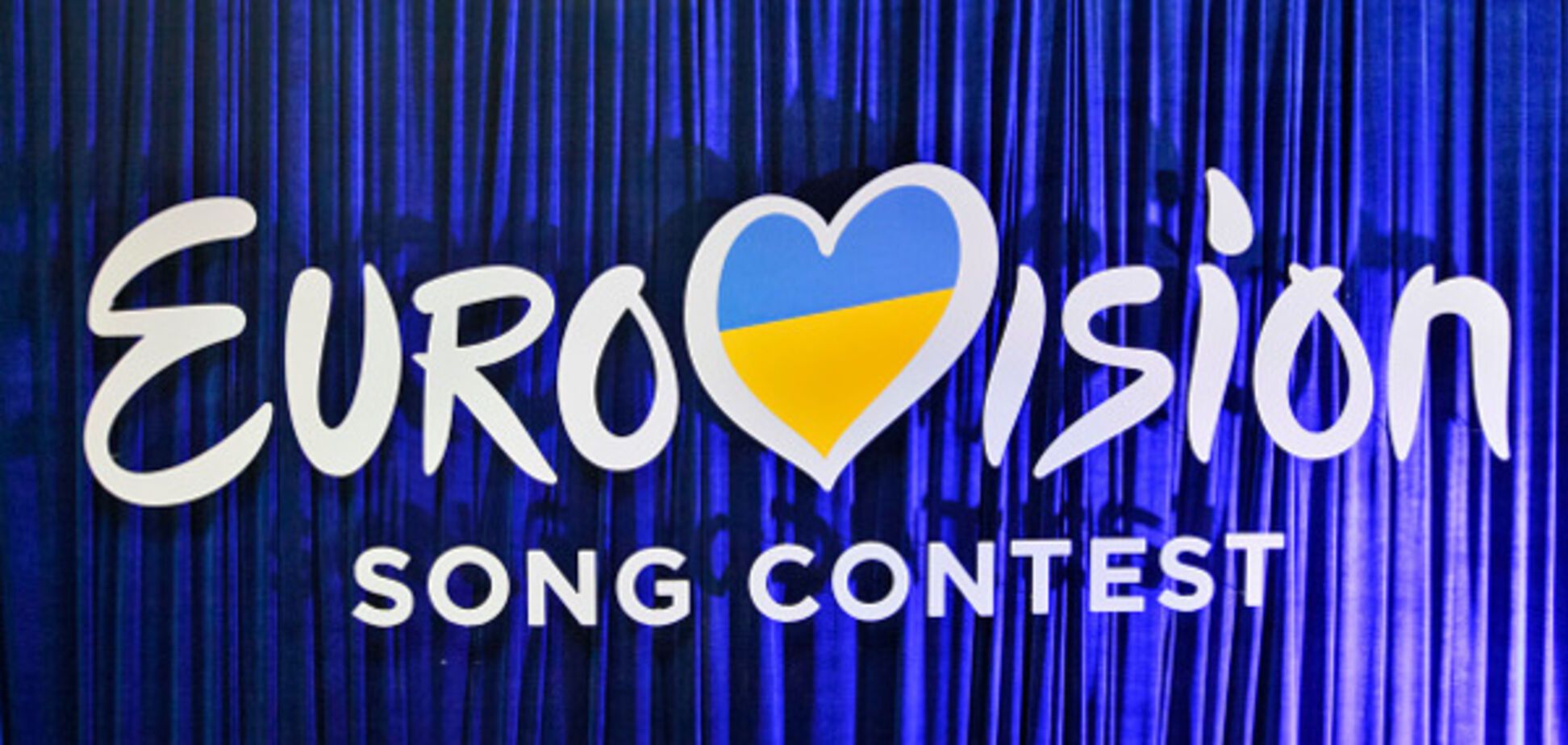Евровидение-2017
