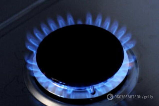 Газ