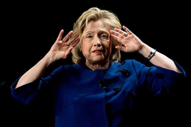 Хиллари Клинтон