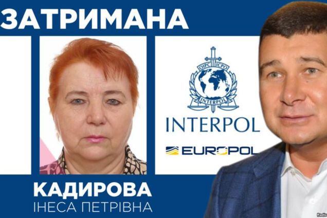 Инесса Кадырова