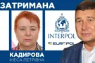 Инесса Кадырова