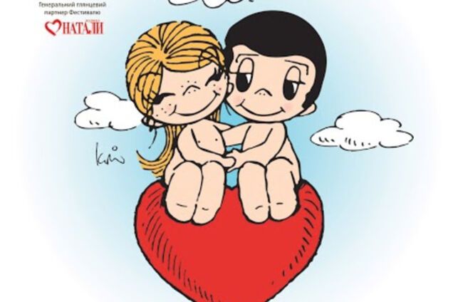 В Украине покажут лучшие фильмы о любви